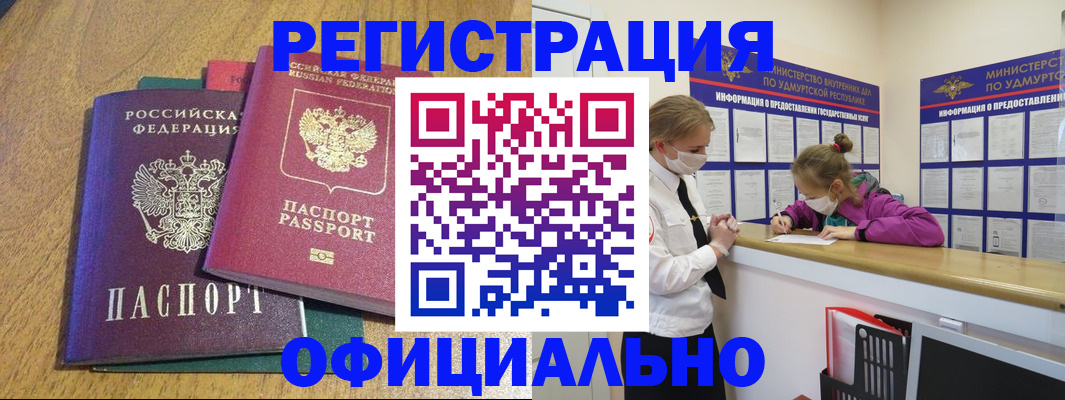 регистрация для дет. сада в Катайске