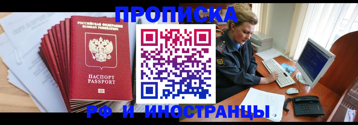 найти адрес прописки в Катайске